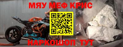 spice Краснокаменск