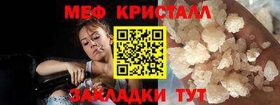 бутик Краснознаменск