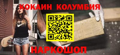 мефедрон Краснодар