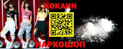 бутик Краснознаменск
