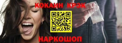 бутик Краснознаменск