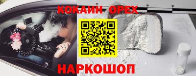 spice Краснокаменск