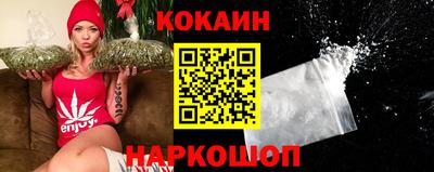 spice Краснокаменск