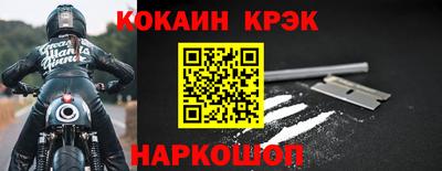 мефедрон Краснодар