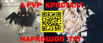 бутик Краснознаменск