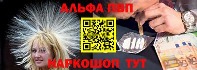 spice Краснокаменск