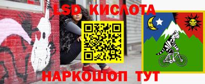 мефедрон Краснодар