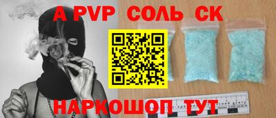 бутик Краснознаменск