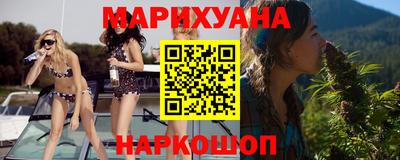 бутик Краснознаменск