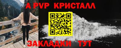 мефедрон Краснодар
