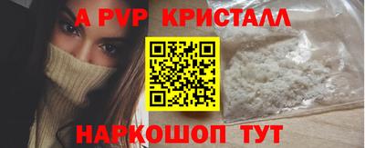 spice Краснокаменск