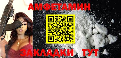 мефедрон Краснодар