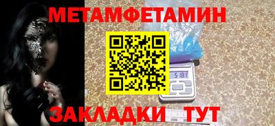 мефедрон Краснодар