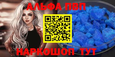 spice Краснокаменск