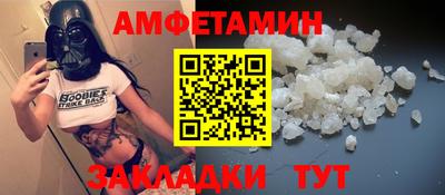 spice Краснокаменск