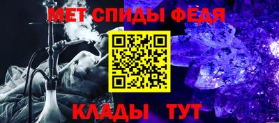 spice Краснокаменск
