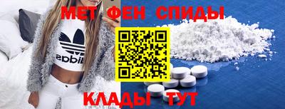 spice Краснокаменск