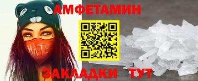 бутик Краснознаменск