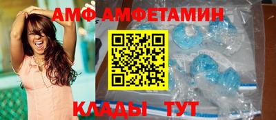 мефедрон Краснодар