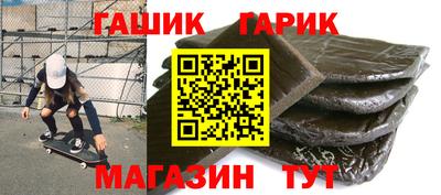 мефедрон Краснодар