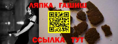 spice Краснокаменск