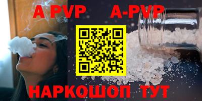 мефедрон Краснодар