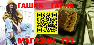 мефедрон Краснодар