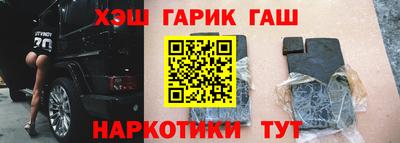 мефедрон Краснодар