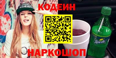 spice Краснокаменск