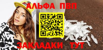 бутик Краснознаменск
