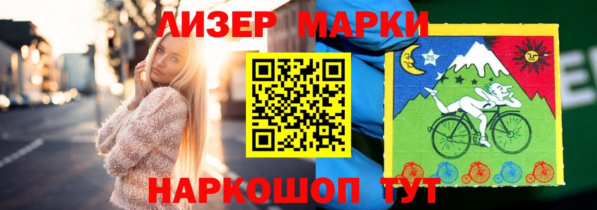 LSD-25 экстази  LSD-25 экстази ecstasy  Вход с VPN  ЛСД экстази ecstasy  Когалым 
