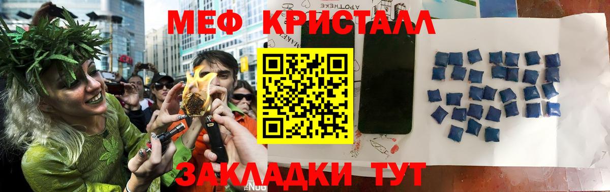 Когалым  МЕФ VHQ  МЕФ  Вход с VPN 