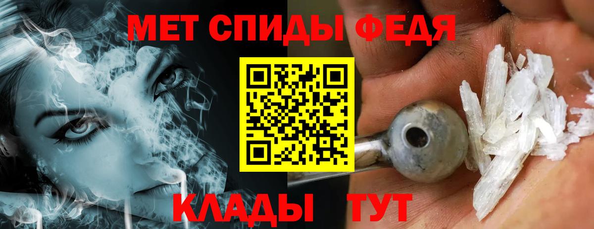 Метамфетамин кристалл  Вход с VPN  Когалым  Метамфетамин кристалл 