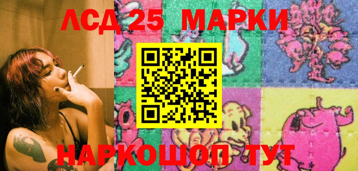 Наркотические марки 1,5мг  Наркотические марки 1,5мг  Марки N-bome  Когалым  Вход с VPN 