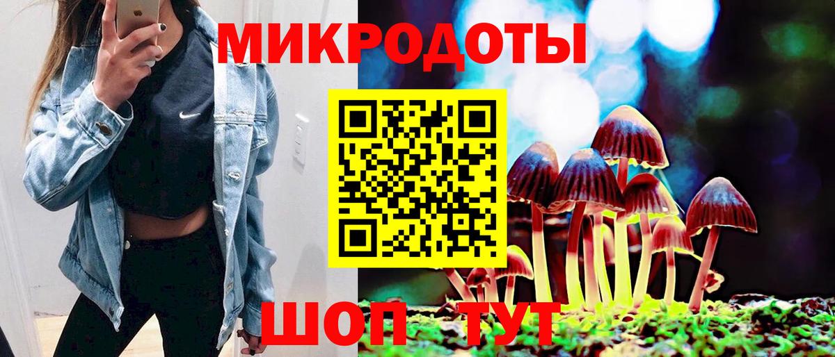 Псилоцибиновые грибы ЛСД Когалым