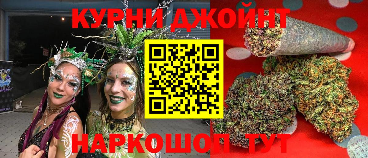 Каннабис семена  Бошки марихуана индика  Когалым  Вход с VPN  Бошки Шишки SATIVA & INDICA 